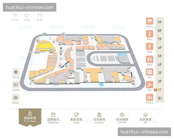 智能寻座室内导航系统 改善了万人体育馆迷路困局