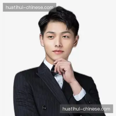 杜嘉